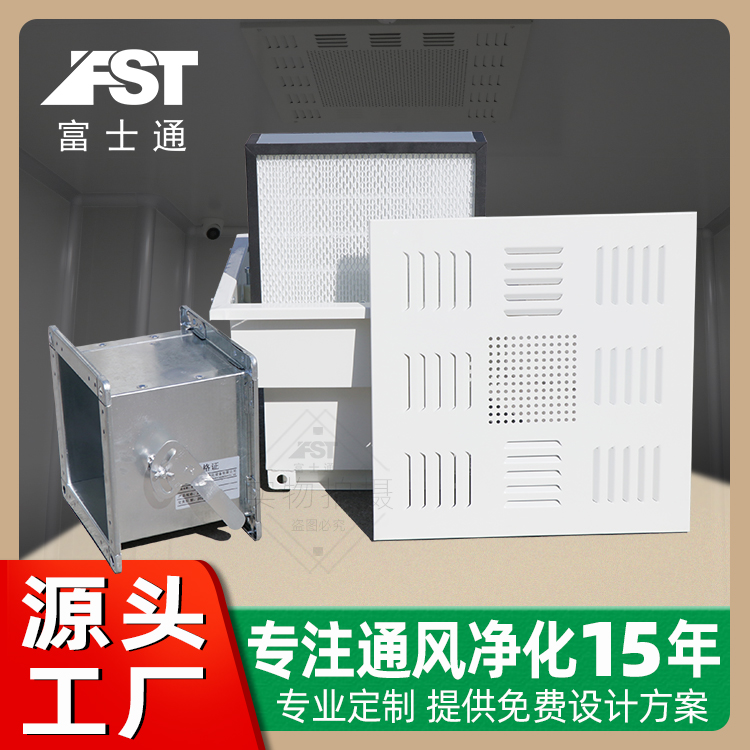 高效送風(fēng)口四件套箱體散流板靜壓箱調節閥